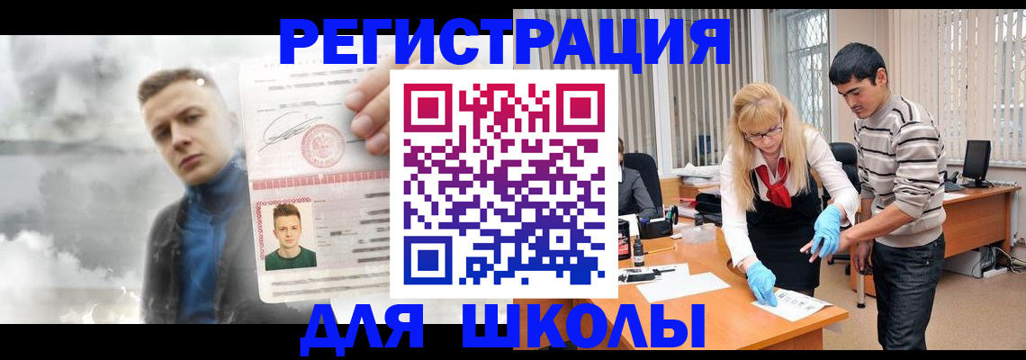 форма 3 в Черняховске